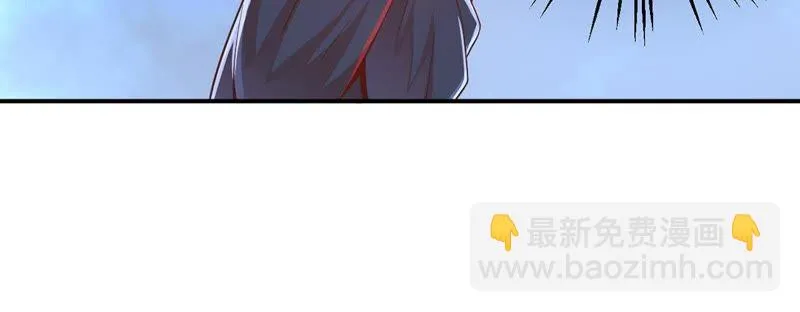 第101话 九黎族圣女？！ 第30页