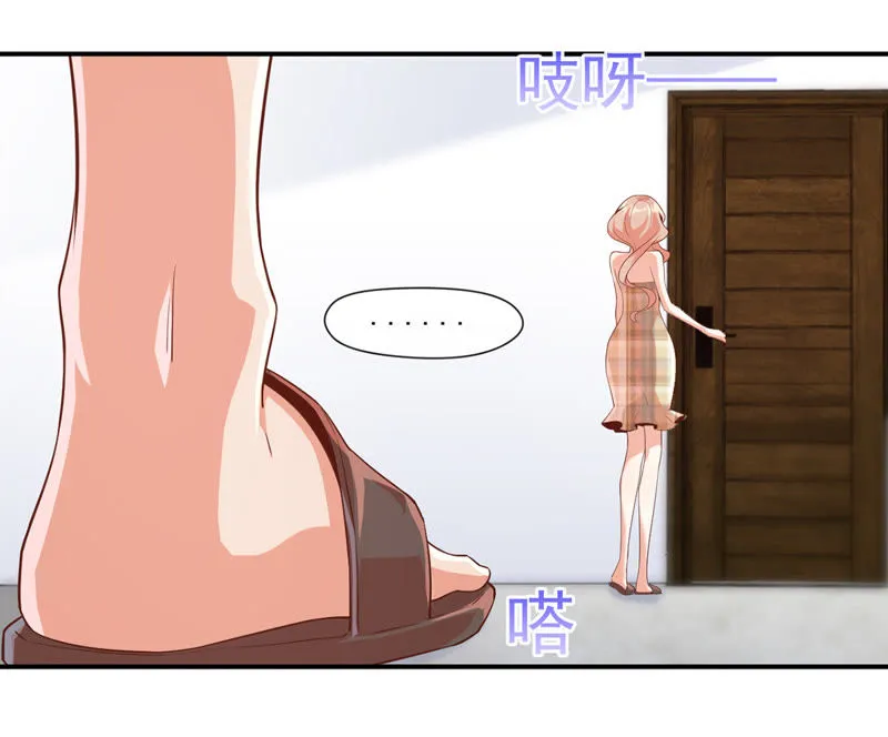 第101话 九黎族圣女？！ 第36页