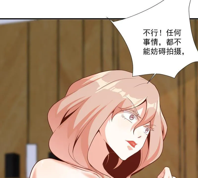 第101话 九黎族圣女？！ 第52页