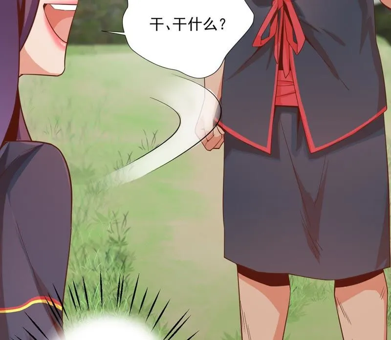 第102话 被男人表白？ 第15页
