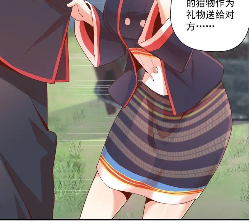 第102话 被男人表白？ 第27页