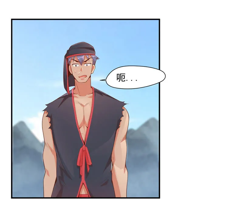 第102话 被男人表白？ 第39页
