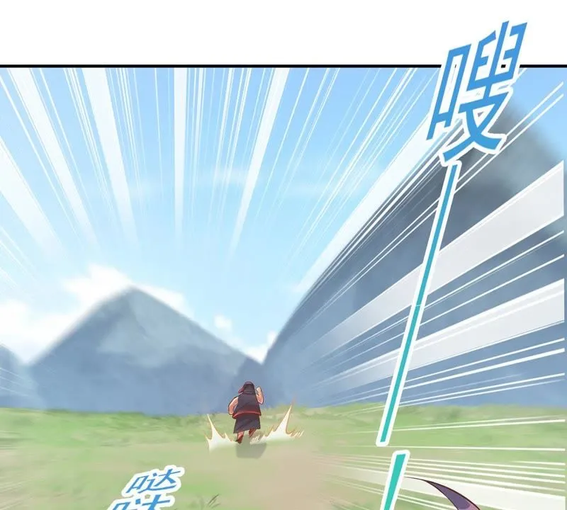 第102话 被男人表白？ 第40页