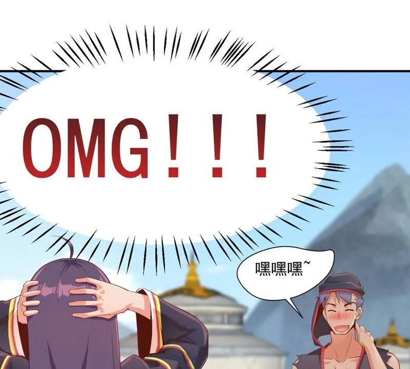 第102话 被男人表白？ 第48页