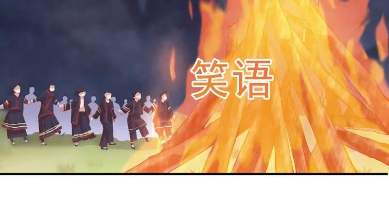 第99话 再穿女装 第34页