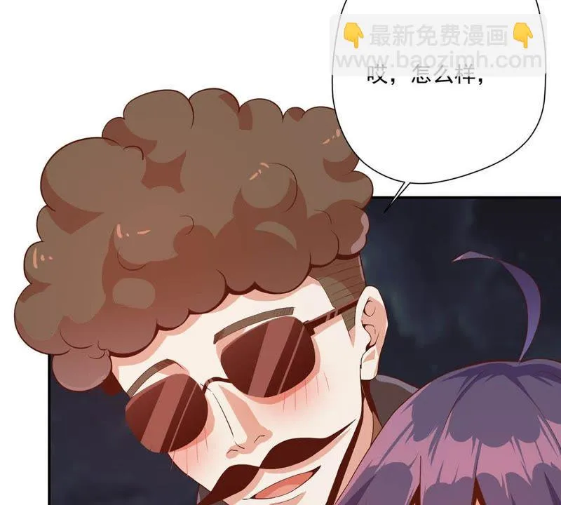 第99话 再穿女装 第53页