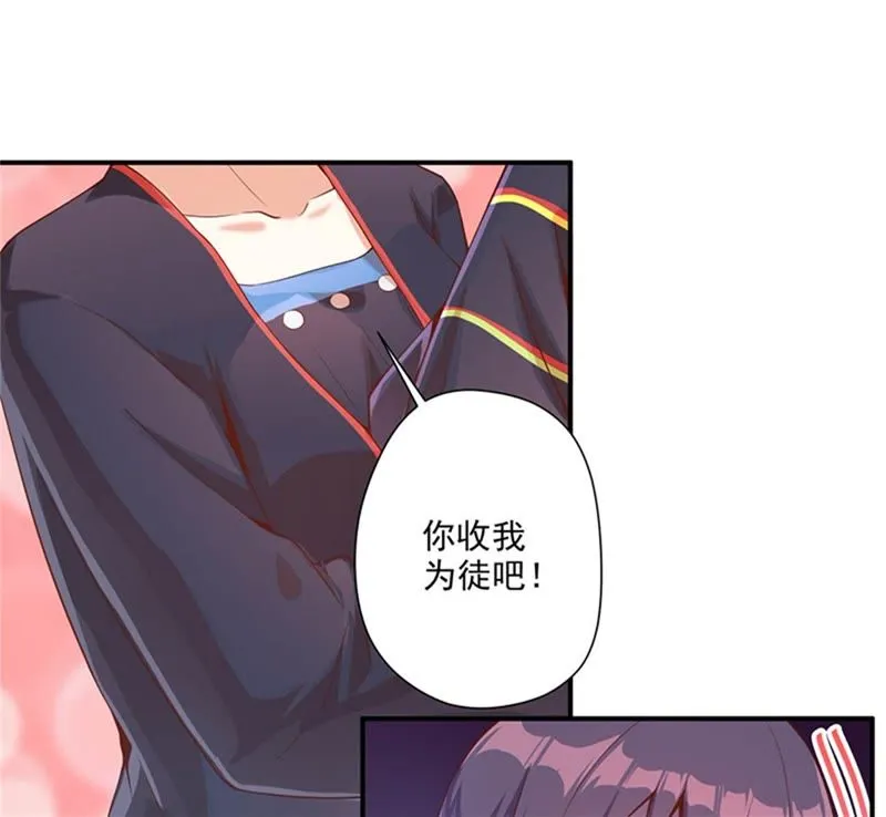 第104话 马蜂来啦！快跑！ 第11页