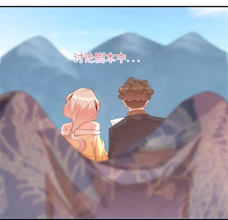 第104话 马蜂来啦！快跑！ 第21页