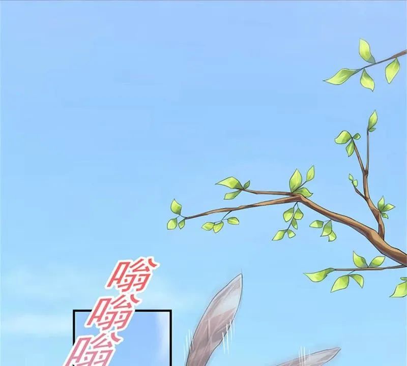 第104话 马蜂来啦！快跑！ 第22页