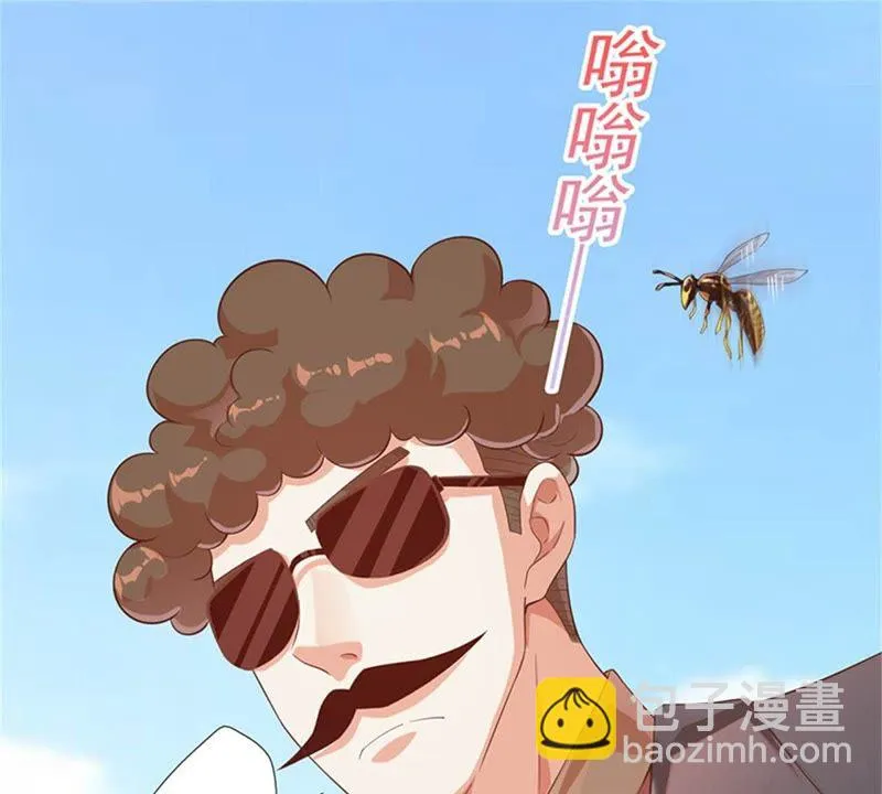 第104话 马蜂来啦！快跑！ 第24页