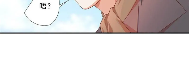 第104话 马蜂来啦！快跑！ 第25页
