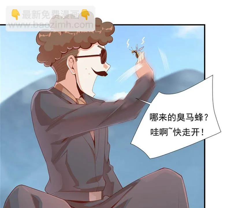 第104话 马蜂来啦！快跑！ 第26页