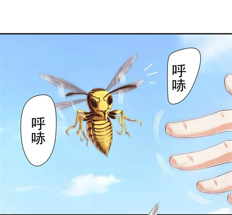 第104话 马蜂来啦！快跑！ 第28页