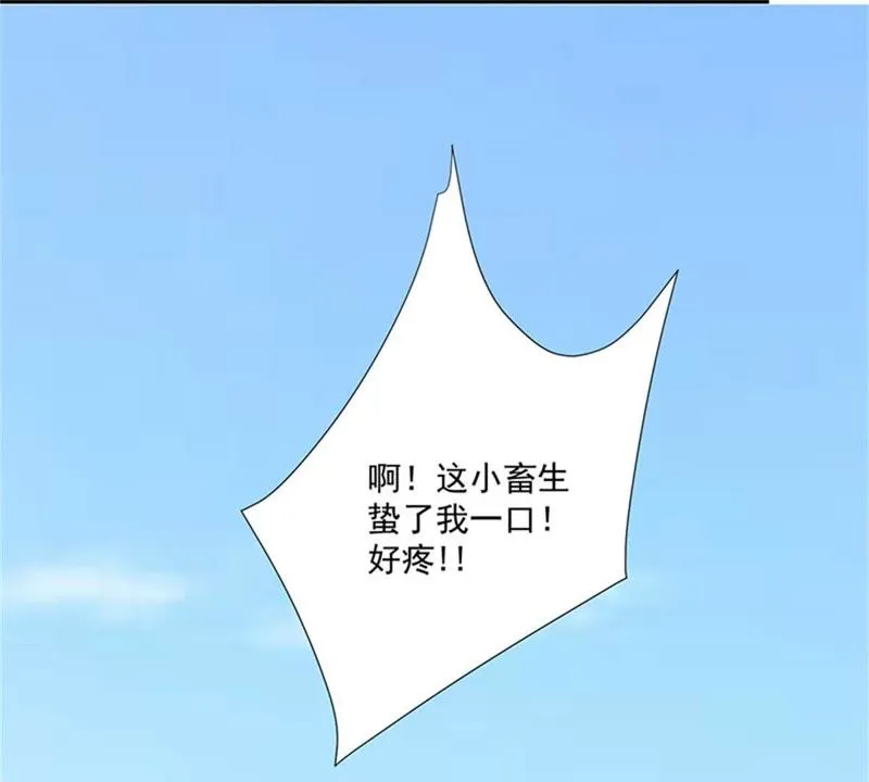 第104话 马蜂来啦！快跑！ 第31页