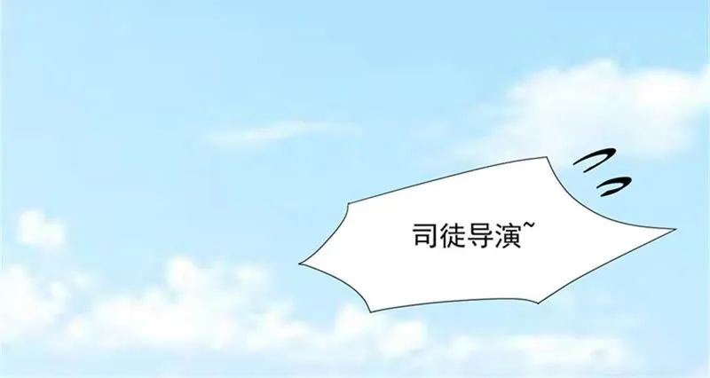 第104话 马蜂来啦！快跑！ 第32页