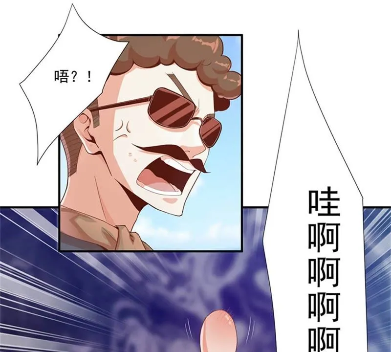 第104话 马蜂来啦！快跑！ 第35页