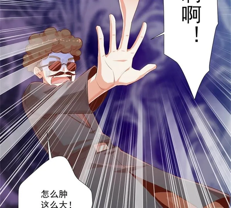 第104话 马蜂来啦！快跑！ 第36页