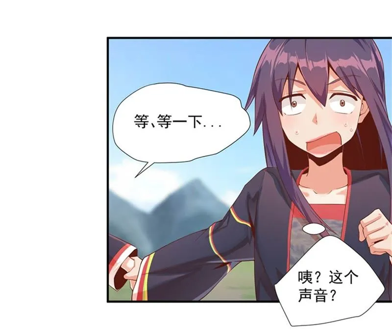 第104话 马蜂来啦！快跑！ 第50页