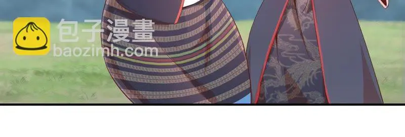 第105话 我会救你的！ 第10页