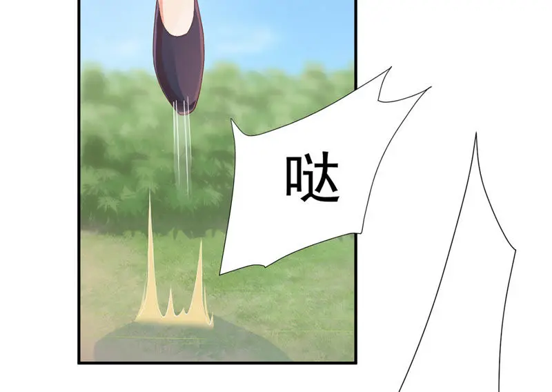 第105话 我会救你的！ 第12页