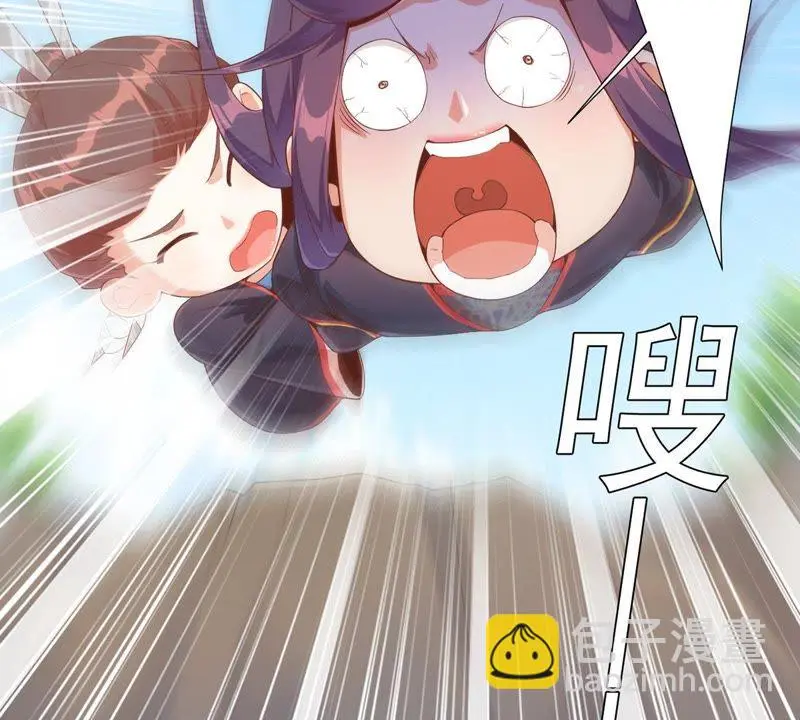 第105话 我会救你的！ 第14页