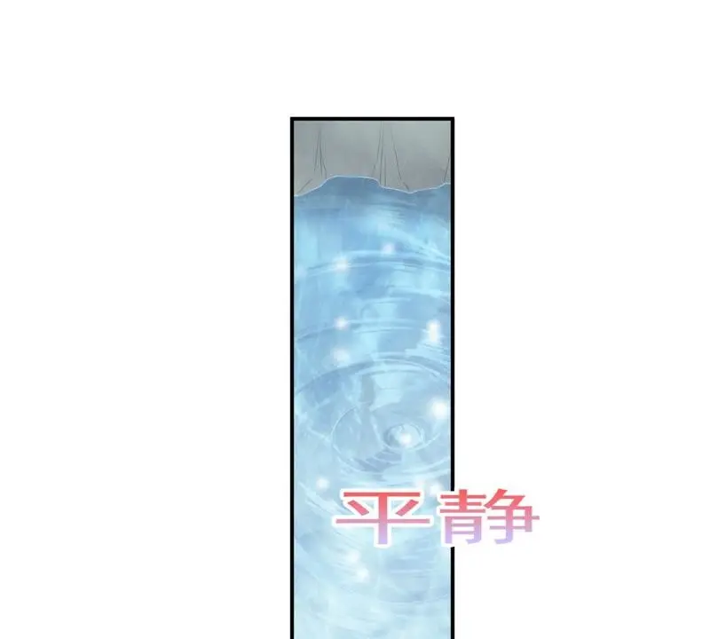 第105话 我会救你的！ 第18页