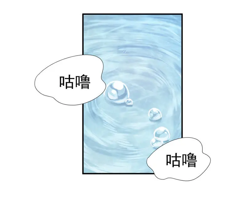 第105话 我会救你的！ 第21页