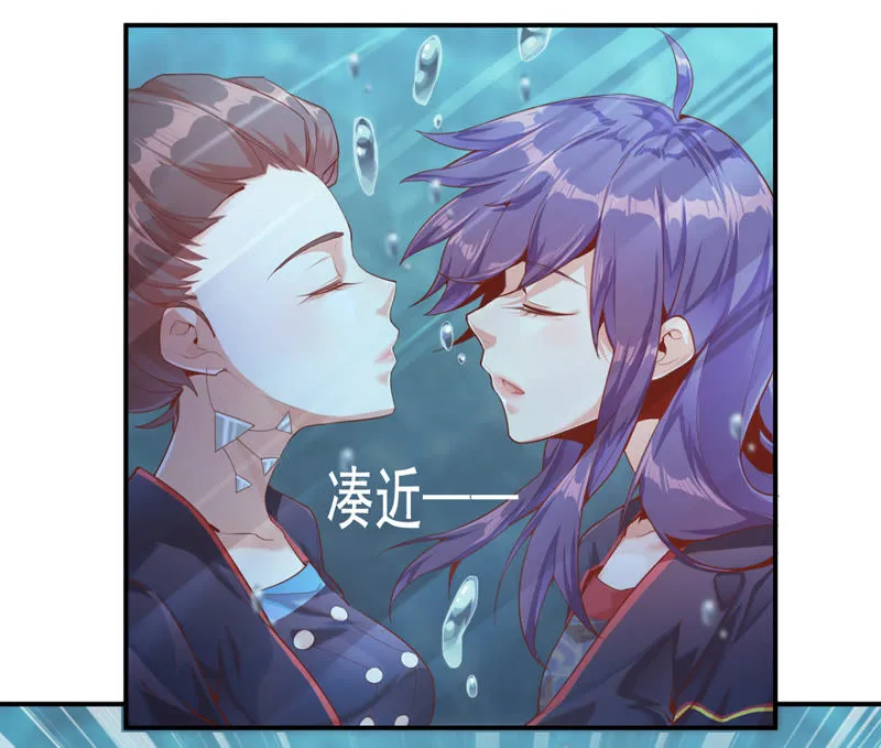 第105话 我会救你的！ 第22页