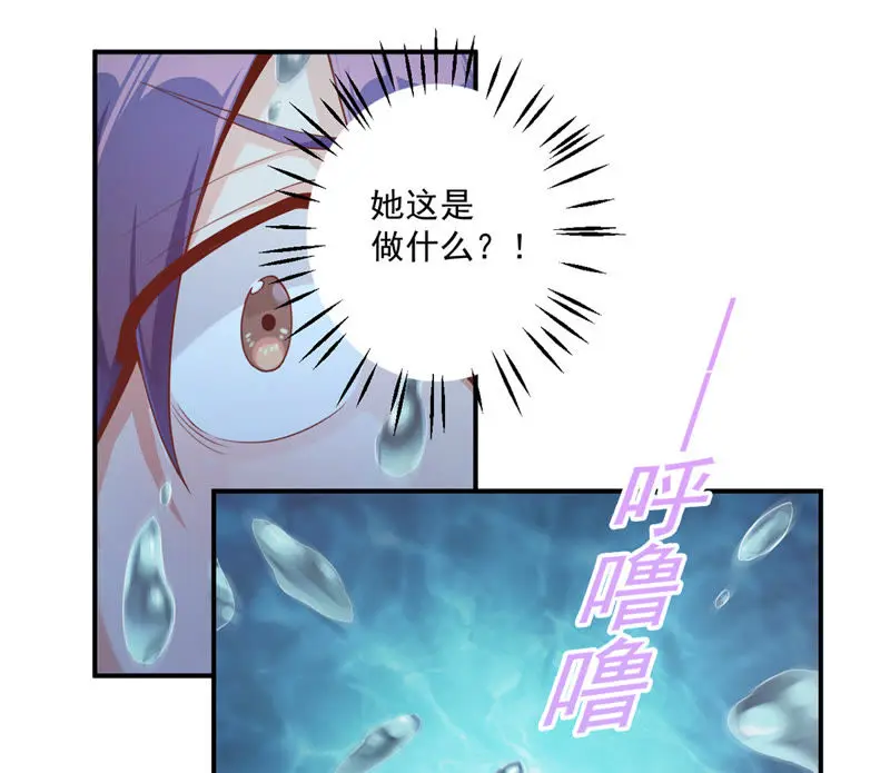 第105话 我会救你的！ 第25页