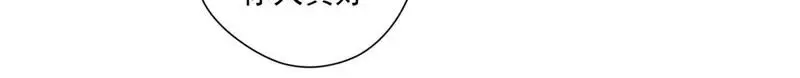 第105话 我会救你的！ 第35页