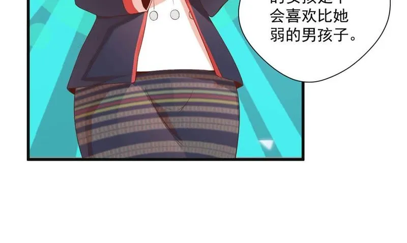 第103话 比赛扳手腕 第12页