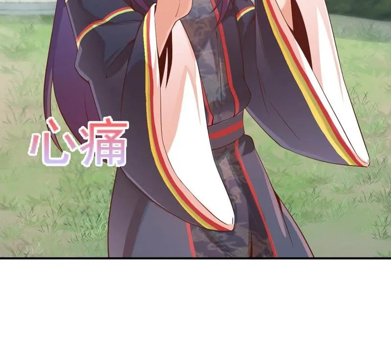 第103话 比赛扳手腕 第27页