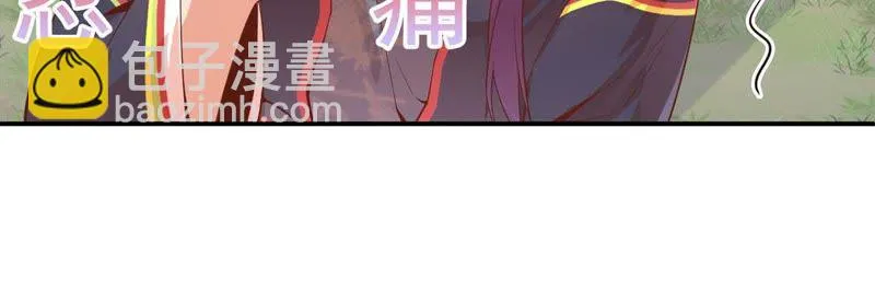 第103话 比赛扳手腕 第32页