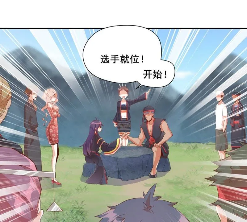 第103话 比赛扳手腕 第36页