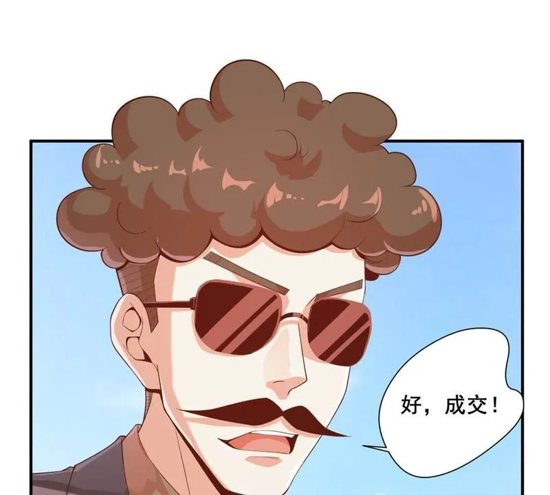 第103话 比赛扳手腕 第40页