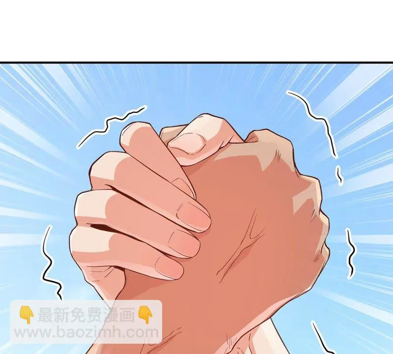 第103话 比赛扳手腕 第42页