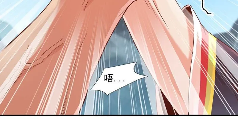 第103话 比赛扳手腕 第43页