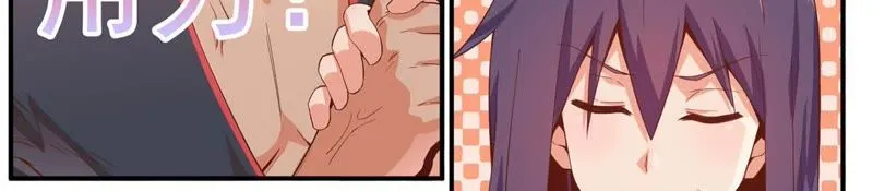 第103话 比赛扳手腕 第45页