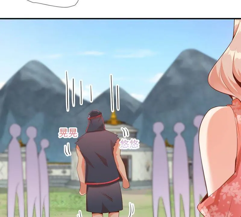 第103话 比赛扳手腕 第54页