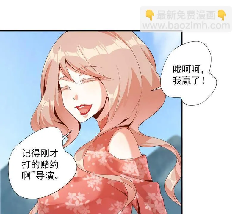 第103话 比赛扳手腕 第56页