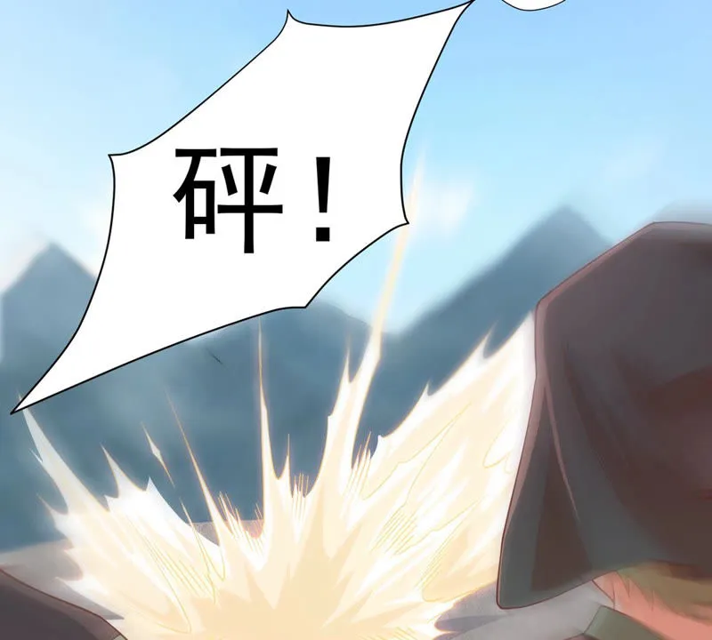 第108话 全都一起上吧 第15页