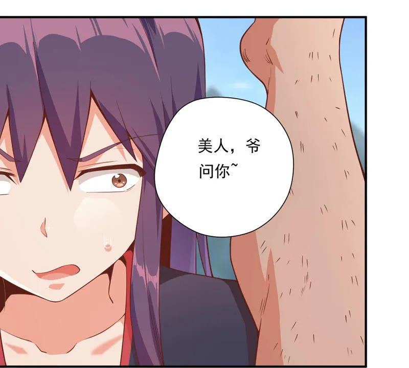 第108话 全都一起上吧 第29页