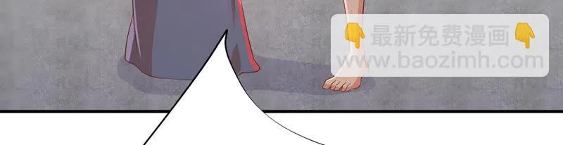 第108话 全都一起上吧 第32页