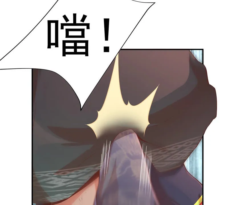 第108话 全都一起上吧 第33页