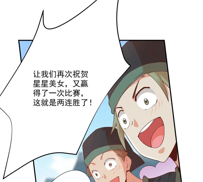 第108话 全都一起上吧 第37页