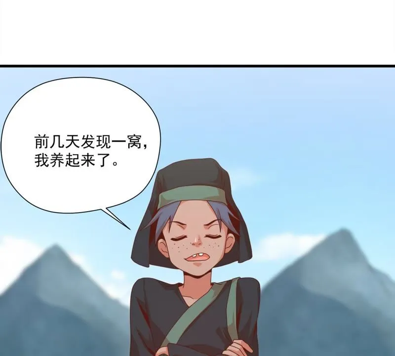 第107话 勇士比武大会 第9页