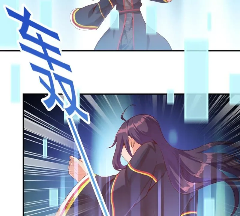 第107话 勇士比武大会 第47页