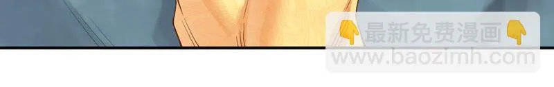 第106话 青木蚕 第6页