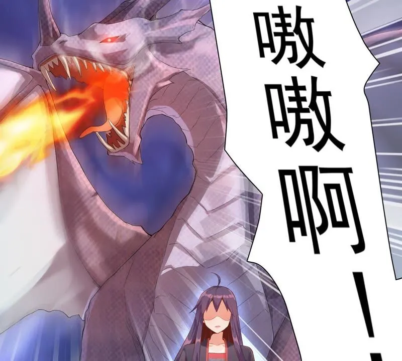 第106话 青木蚕 第23页