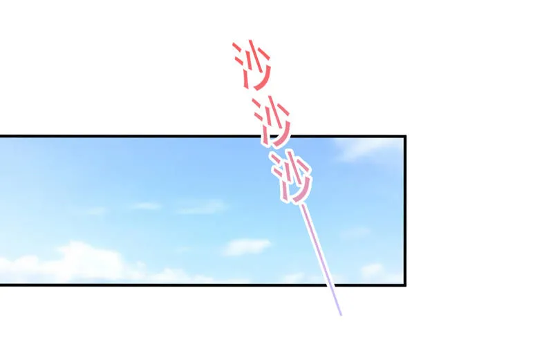 第106话 青木蚕 第26页